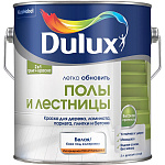 Краска Dulux полы и лестницы, база BW, 0,75л