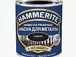 Эмаль по ржавчине гладкая HAMMERITE SMOOTH черная 0,75л