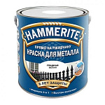 Эмаль по ржавчине гладкая HAMMERITE SMOOTH белая 2,5л