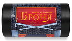 Мешки для мусора  200л ПВД в рулоне, 2-х слойные 70мкн, 10шт, БРОНЯ