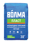 Штукатурка гипсовая "Волма-Пласт",30 кг(45шт)