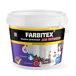 Краска для потолков акриловая 1,1 кг FARBITEX