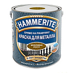 Эмаль по ржавчине молотковая HAMMERITE HAMMERED медная 0,75л