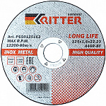 Диск отрезной Ritter Long Life 125х1.0х22.2 по металлу