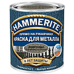 Эмаль по ржавчине молотковая HAMMERITE HAMMERED серебристо-серая 2,2л