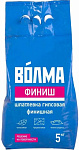 Шпаклёвка гипсовая "Волма-Финиш" 5кг, 