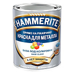 Эмаль по ржавчине HAMMERITE база под колеровку BC 0,65л