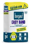 Штукатурка гипсовая Easy Band Bergauf (5-40мм) 30 кг (1п - 49шт.)