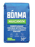 Штукатурка гипсовая "Волма-Максимум", 30 кг