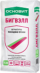 Штукатурка фасадная цементная Т-22 ОСНОВИТ БИГВЭЛЛ (СТАРВЕЛЛ) серая (5-20мм) 25кг (1п - 60шт.)