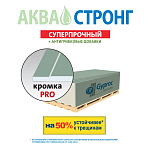 Гипсокартон влагостойкий 2500х1200х15мм  Гипрок Аква Стронг (46л/пал) 88565