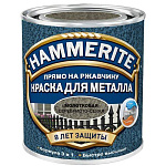 Эмаль по ржавчине молотковая HAMMERITE HAMMERED коричневая 2,2л
