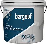 Краска ВД для потолков Soffit 9л/13,5кг Bergauf 