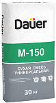 Сухая смесь универсальная М-150 Dauer 30 кг (1п - 48шт.)