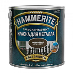 Эмаль по ржавчине молотковая HAMMERITE HAMMERED коричневая 0,75л