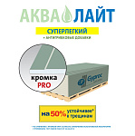 Гипсокартон влагостойкий  2500х1200х9,5мм  Гипрок Аква Лайт (66л/пал) 88636